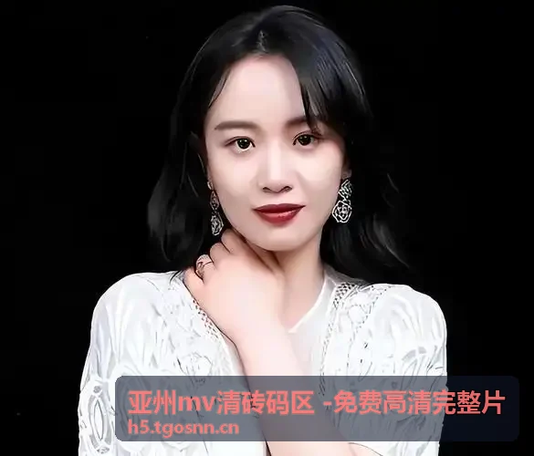 天美视频 角色策略矩阵